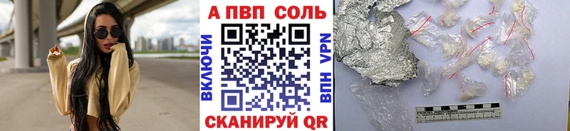 Какие есть наркотики Советская Гавань Cocaine  СОЛЬ  АМФЕТАМИН  ГАШ  Конопля 