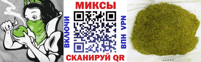 БУТИРАТ буратино  купить   Советская Гавань 