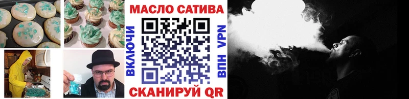 Canna-Cookies конопля  Советская Гавань 