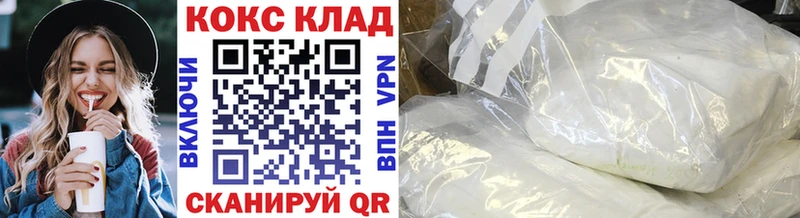 где найти наркотики  Советская Гавань  КОКАИН VHQ 