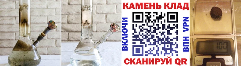 ГАШ Cannabis  купить закладку  Советская Гавань 