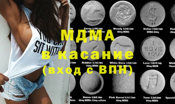 ECSTASY Алексеевка