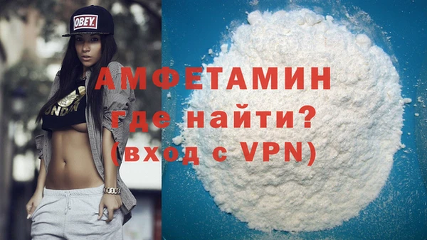 а пвп мука Абдулино