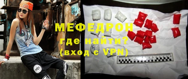 соль ск Абинск