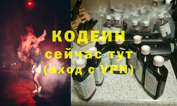 амф Абаза
