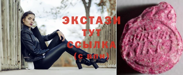 ECSTASY Алексеевка