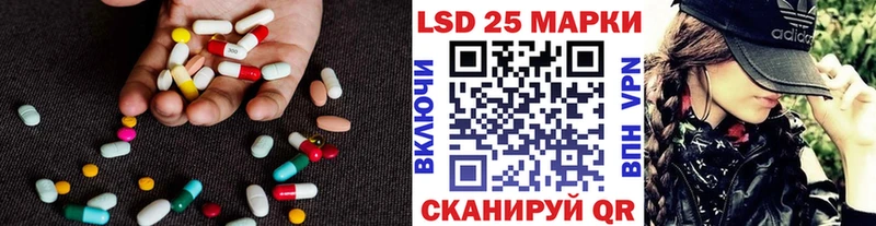 OMG ССЫЛКА  Советская Гавань  LSD-25 экстази кислота 