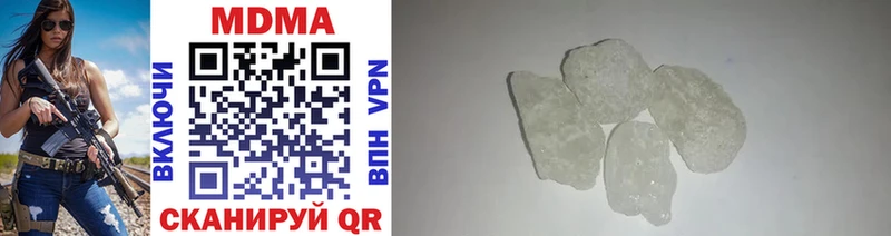 MDMA crystal  магазин    Советская Гавань 
