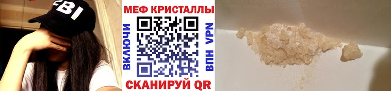 наркота  Советская Гавань  МЯУ-МЯУ 4 MMC 