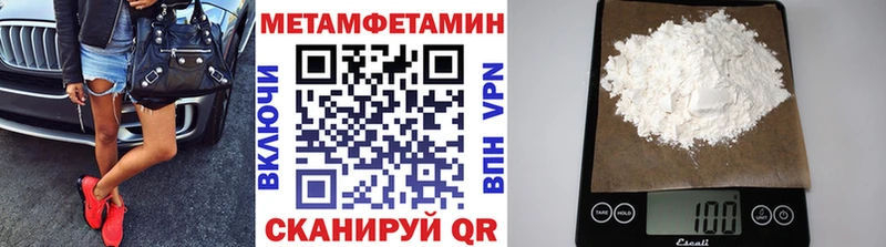 OMG как войти  закладка  Советская Гавань  Первитин мет 