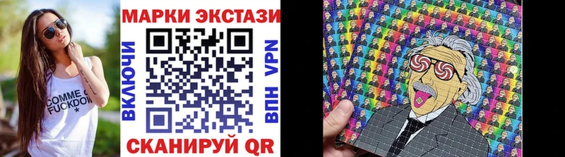 Марки N-bome 1,5мг  дарнет шоп  Советская Гавань 