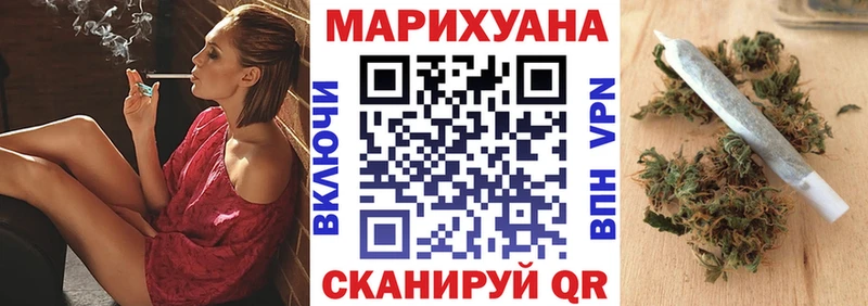 KRAKEN tor  Советская Гавань  МАРИХУАНА ГИДРОПОН  купить закладку 